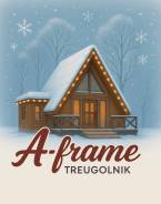 �������� �� ���������. �� ��������. ��� ��������� ����