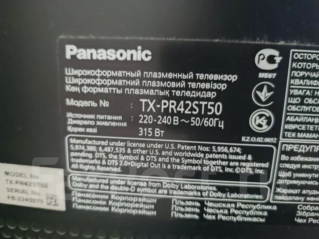 Panasonic Viera TX-PR42ST50. ������ ����