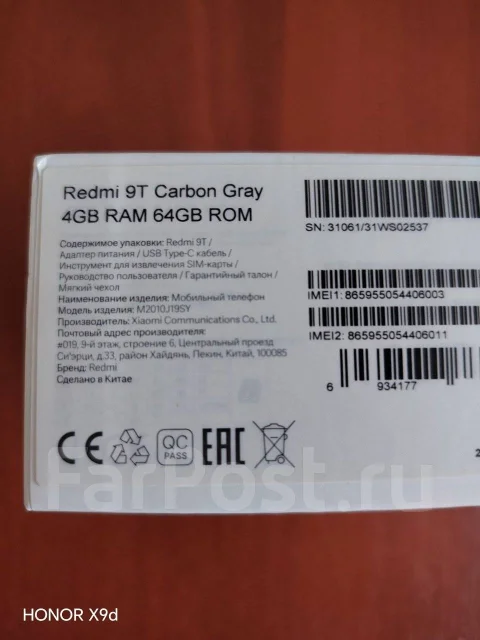 Xiaomi Redmi 9T. �/�, 64 ��, ������, 3G, 4G LTE, Dual-SIM, ������� ������� ����