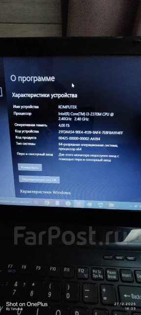 Sony VAIO. 15.6", 2,4����, ��� 4 ��, ���� 500���, WiFi: 1, Bluetooth: 1, ����������� �� 1��. ����