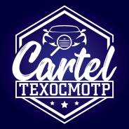 ����������� �������-�������������-��������. �� �������� �.�. ����� �������� 2� ����