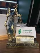 �����. ����������� �������� "�������� � ��������", �� �������� �.�. ����� �������� 45 ����