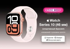 Apple Watch Series 10. GPS, NFC, IP68. ��� ����� �� ������������ ����