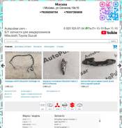 ������ ��������� Mitsubishi Pajero Sport K9 3.5 6G74 R R ����