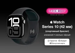 Apple Watch Series 10. GPS, NFC, IP68. ��� ����� �� ������������ ����
