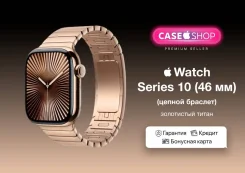 Apple Watch Series 10. GPS, NFC, IP68. ��� ����� �� ������������ ����