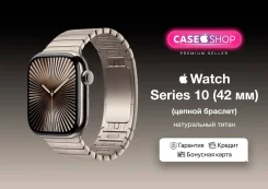 Apple Watch Series 10. GPS, NFC, IP68. ��� ����� �� ������������ ����