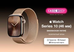 Apple Watch Series 10. GPS, NFC, IP68. ��� ����� �� ������������ ����