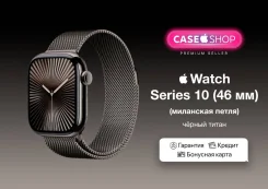 Apple Watch Series 10. GPS, NFC, IP68. ��� ����� �� ������������ ����