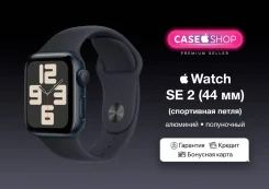 Apple Watch SE 2. GPS, NFC, IP68. ��� ����� �� ������������ ����