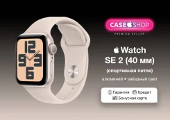 Apple Watch SE 2. GPS, NFC, IP68. ��� ����� �� ������������ ����