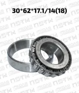 ��������� ���������� ���� 30*62*17.1/14(18) Mitsubishi Chariot N33 (NSK) HR30206J ����