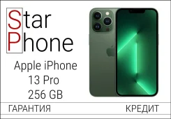 Apple iPhone 13 Pro. �/�, 256 ��, ������� ����