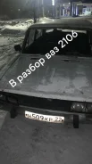 ���� 2106. 123354, 011 ����