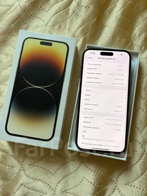 Apple iPhone 14 Pro Max. �/�, 256 ��, �������, 3G, 4G LTE, 5G, Dual-SIM, ����������, NFC ����