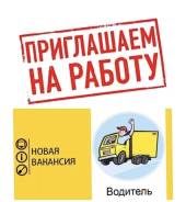 �������� ��������� ����������. ��� ������. ����� ��������� 20 ����