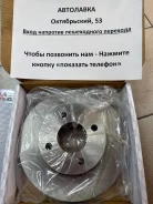 ���� ��������� (�����) Nissan AD 99-08 / Wingroad 96-05 40206-WD200 ����