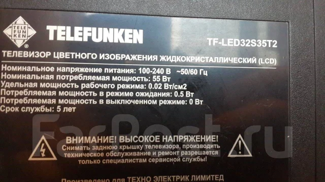 Telefunken ����