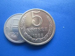 818� . ���� . 5 ������ 1988 � . . ����