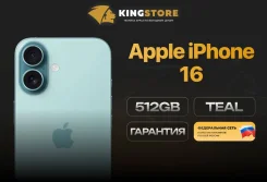 Apple iPhone 16. �����, 512 ��, ���������, 3G, 4G LTE, ����������, NFC. ��� ����� �� ������� ����