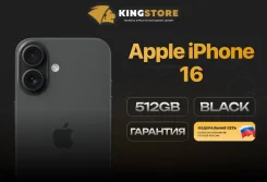 Apple iPhone 16. �����, 512 ��, ������, 3G, 4G LTE, ����������, NFC. ��� ����� �� ������� ����