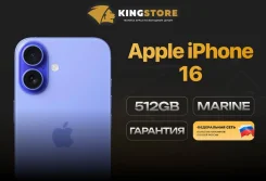 Apple iPhone 16. �����, 512 ��, �����, 3G, 4G LTE, ����������, NFC. ��� ����� �� ������� ����