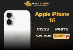 Apple iPhone 16. �����, 512 ��, �����, 3G, 4G LTE, ����������, NFC. ��� ����� �� ������� ����
