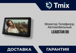 ������������� �������� ����������� ���������, ������� Leadstar , DVB-T2 ����