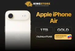Apple iPhone Air. �����, 1 ��, �������, 3G, 4G LTE, 5G, ����������, NFC. ��� ����� �� ������� ����