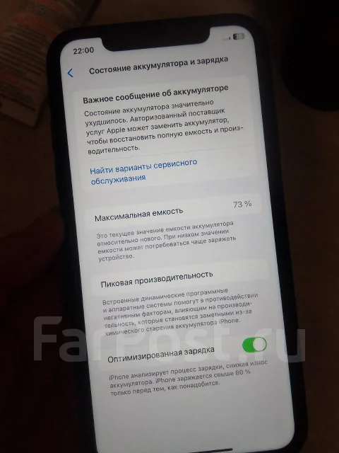 Apple iPhone 11. �/�, 64 ��, ������, NFC ����