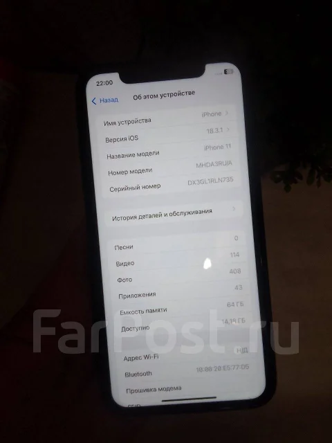 Apple iPhone 11. �/�, 64 ��, ������, NFC ����