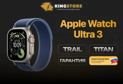 Apple Watch Ultra. GPS, NFC. ��� ����� �� ������� ����