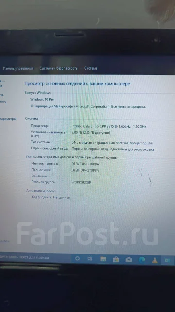 Lenovo G580. 15.6", 2,4����, ��� 4 ��, ���� 500���, WiFi: 1, Bluetooth: 1 ����