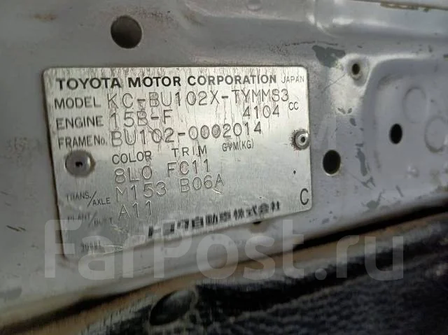 Toyota Dyna ����