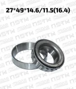 ��������� ������ ������� ���������� 27*49*14.6/11.5(16.4) Toyota Starlet EP91 Toyota Tercel � 1990 �� 1999 ��� (NSK) ST2749 ����