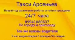 �������� �����. ������� �����. ����� 25 ��� ��������� 1 ����