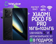 Xiaomi Poco F6 Pro. �����, 1 ��, ������, 3G, 4G LTE, 5G, Dual-SIM, NFC ����