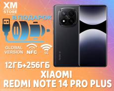 Xiaomi Redmi Note 14 Pro+ 5G. �����, 256 ��, ������, 3G, 4G LTE, 5G, Dual-SIM, NFC, ������� �������. ��� ����� �� ���������� ����