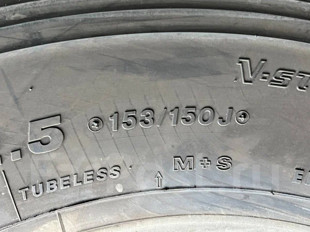Bridgestone W905. ������, ��� �����, 2021 ���, �/�, ����� 5 % ����