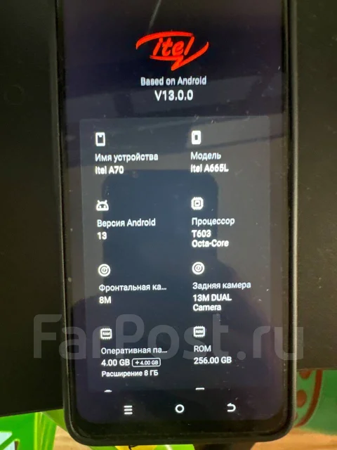 Itel A70. �/�, 256 ��, ������, 4G LTE ����