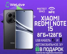 Xiaomi Redmi Note 15. �����, 128 ��, ������, 3G, 4G LTE, Dual-SIM, NFC ����