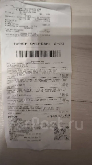 Intel Core i3-10105 ����