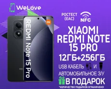 Xiaomi Redmi Note 15 Pro. �����, 256 ��, ������, 3G, 4G LTE, Dual-SIM, NFC ����