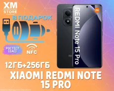 Xiaomi Redmi Note 15 Pro. �����, 256 ��, ������, 3G, 4G LTE, Dual-SIM, NFC ����
