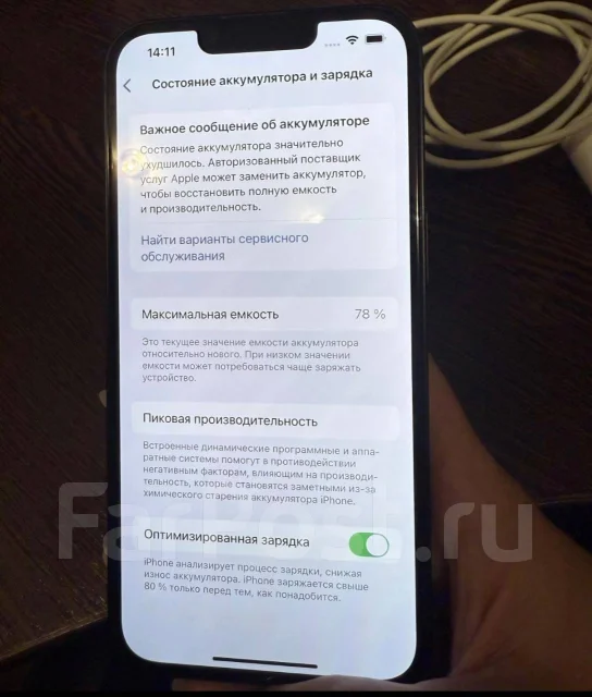 Apple iPhone 13. �/�, 256 �� ����