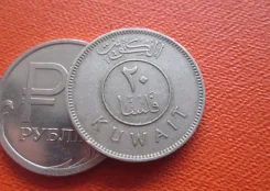 516 . ������ . 20 ������ 1975 � . . ����