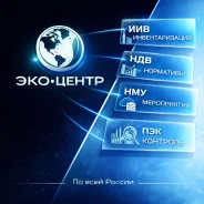 ���������� ������������� ������������ (��� | ��� | ��� | ���) ����