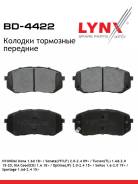 ������� ��������� �������� ����� LYNXauto [BD4422] BD4422 ����