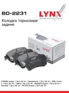 ������� ��������� �������� ��� LYNXauto [BD2231] BD2231 ����