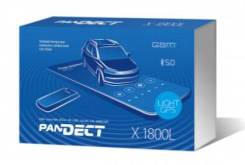 Pandect